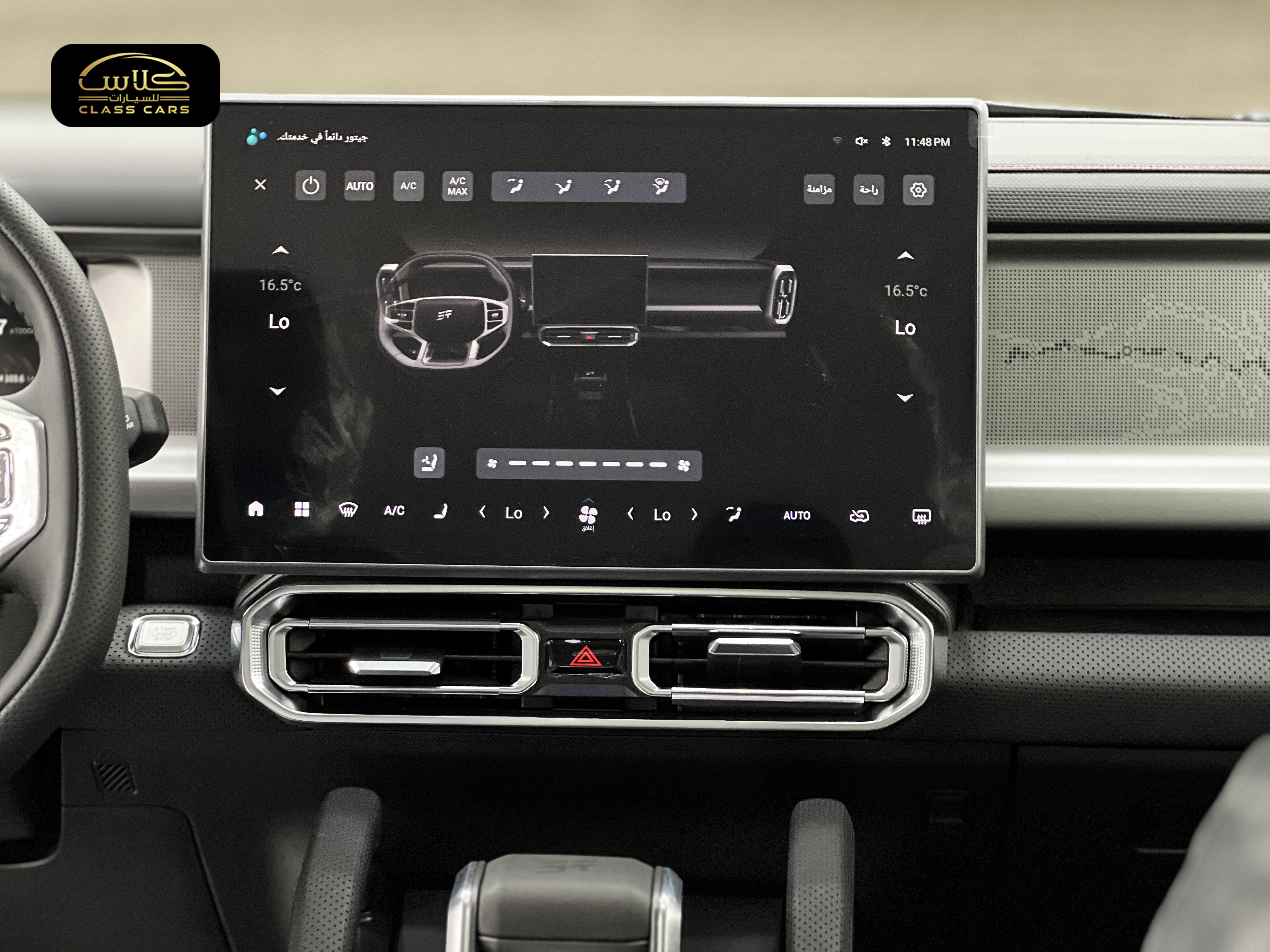 جيتور T2 كومفورت موديل 2026