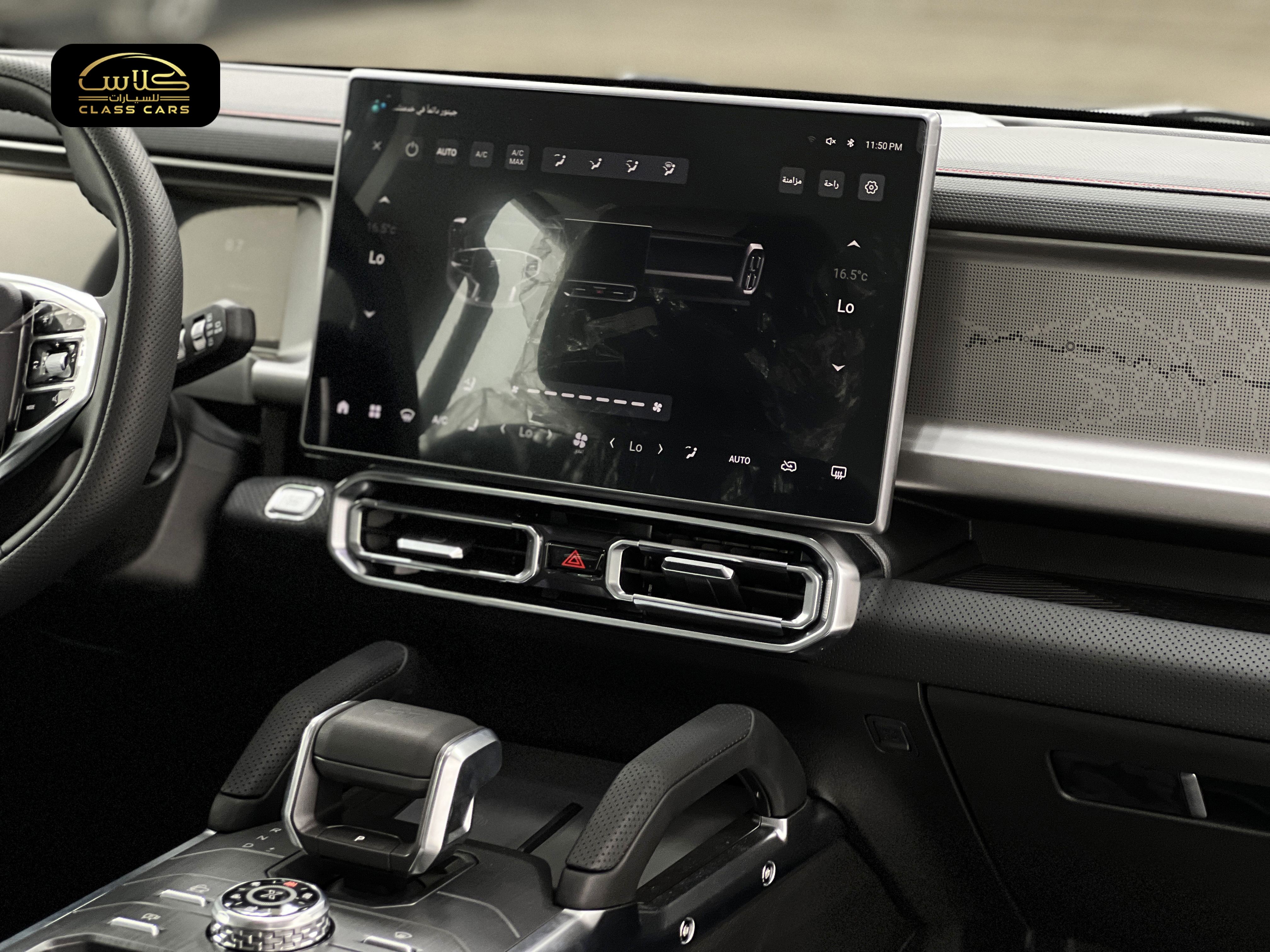 جيتور T2 كومفورت موديل 2026