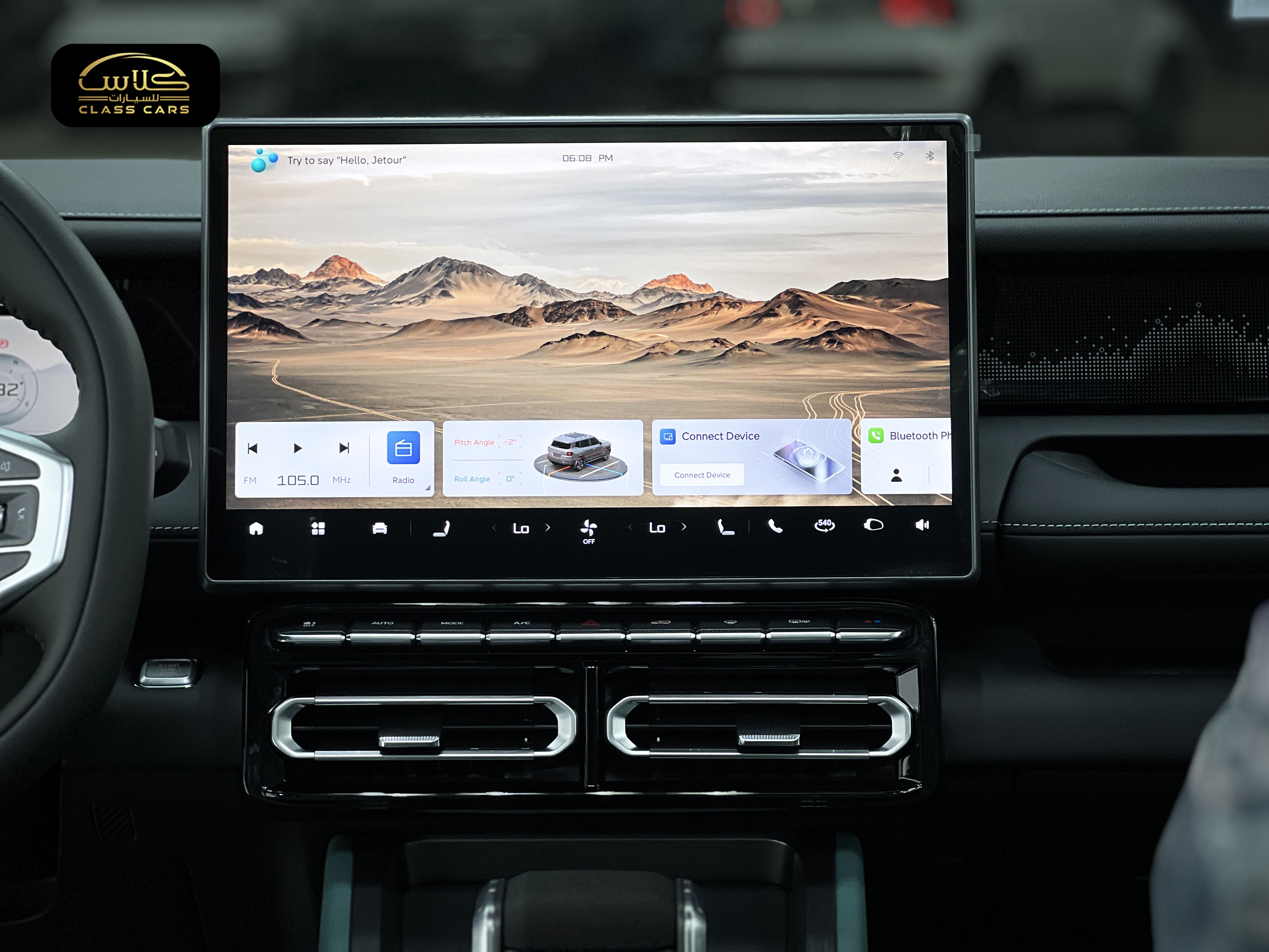 جيتور T1 فل لاكجري  2026