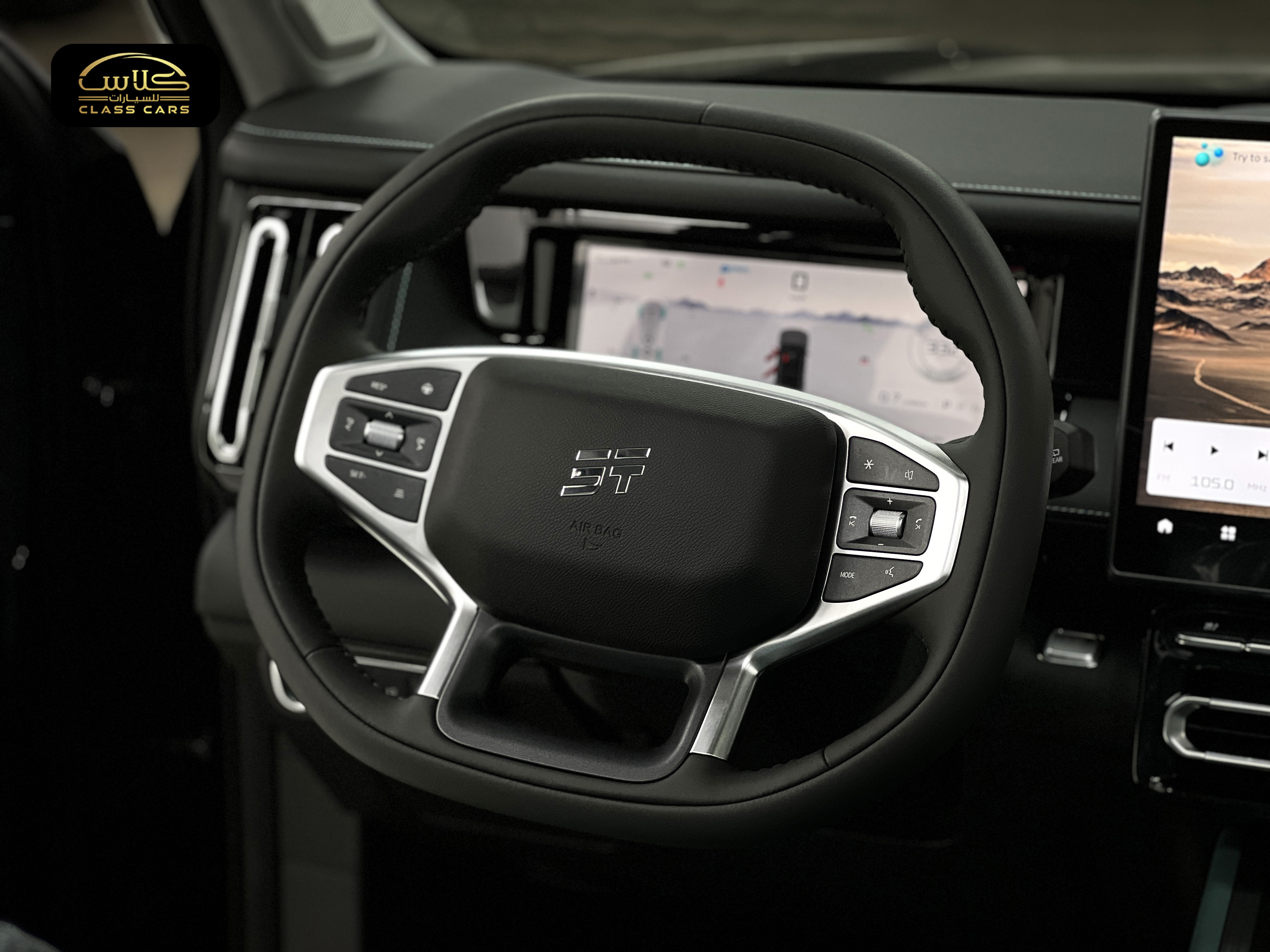 جيتور T1 فل لاكجري  2026