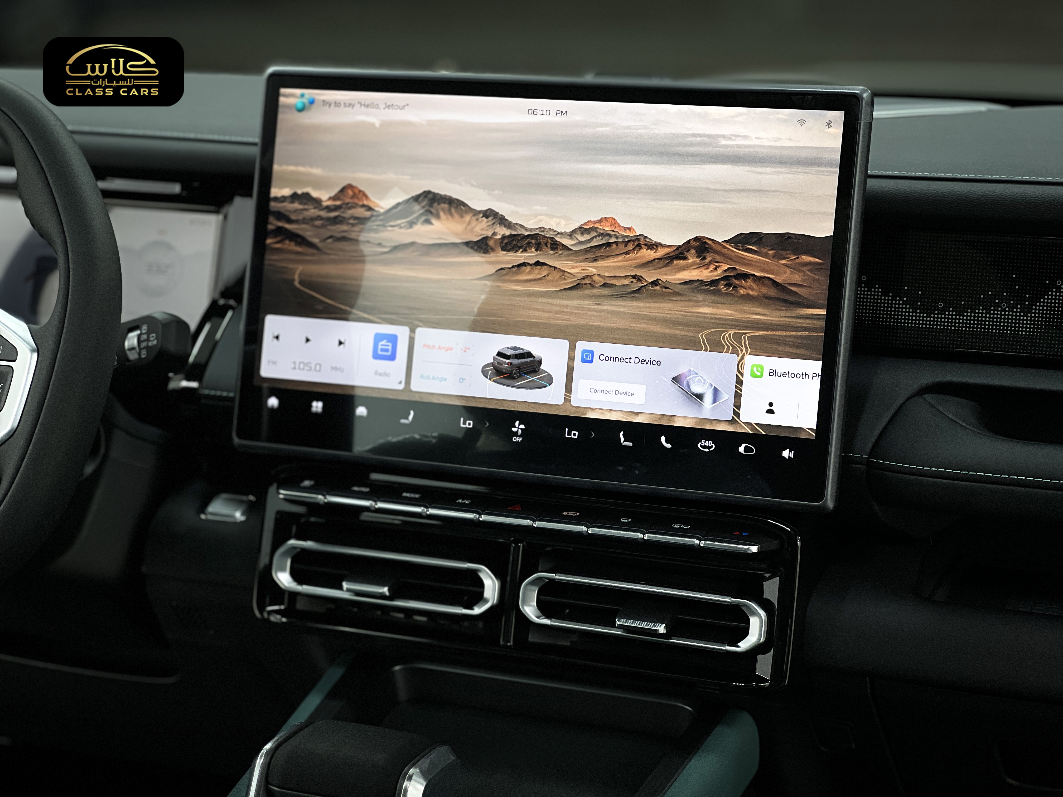 جيتور T1 فل لاكجري  2026