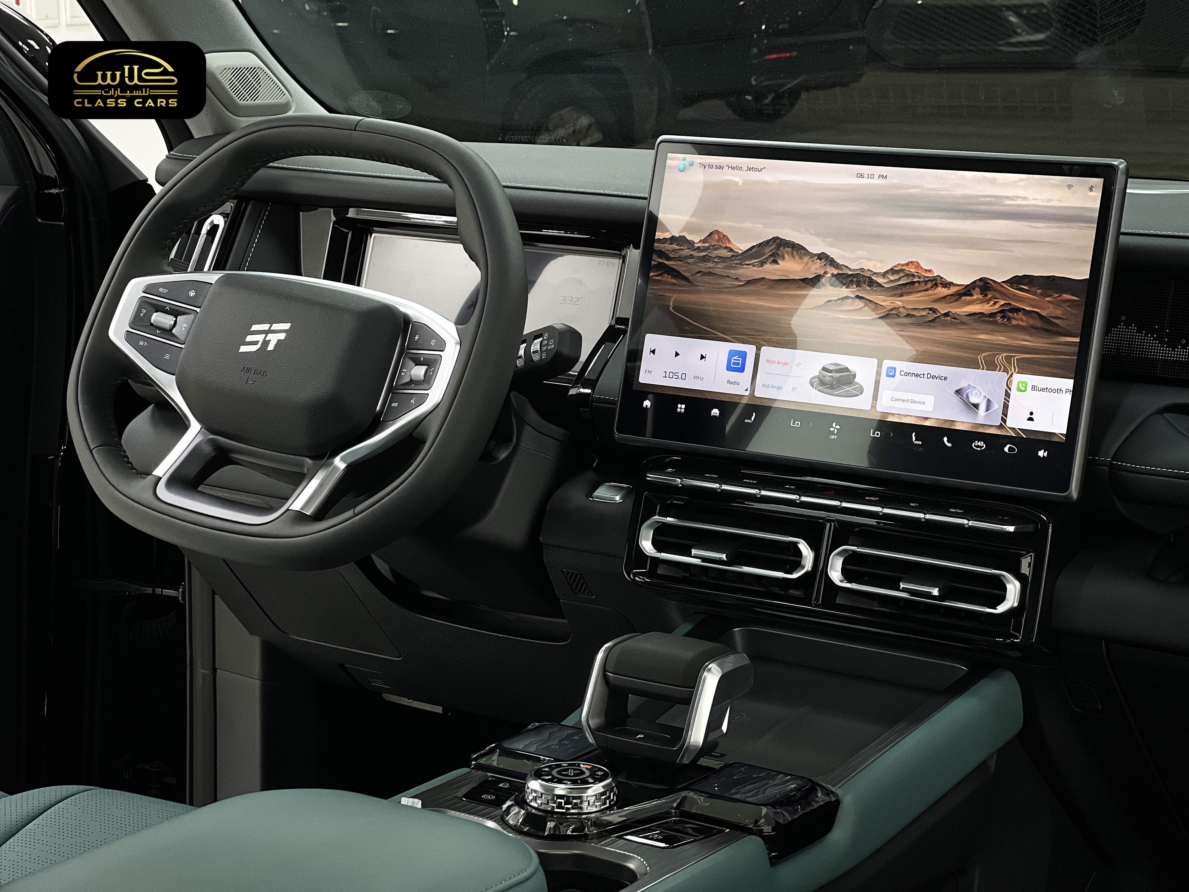 جيتور T1 فل لاكجري  2026