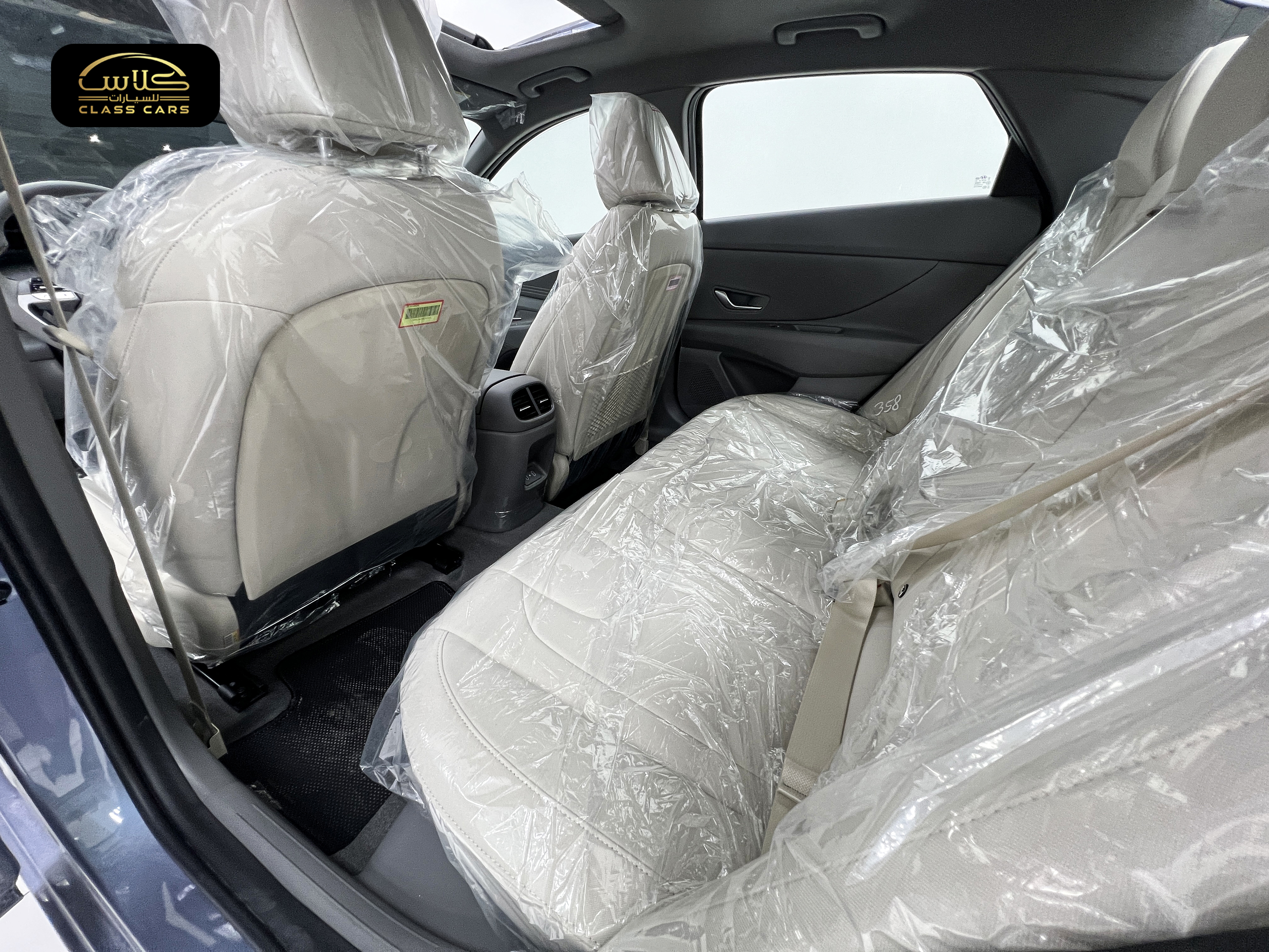 إلنترا كومفورت 2025 – 2.0