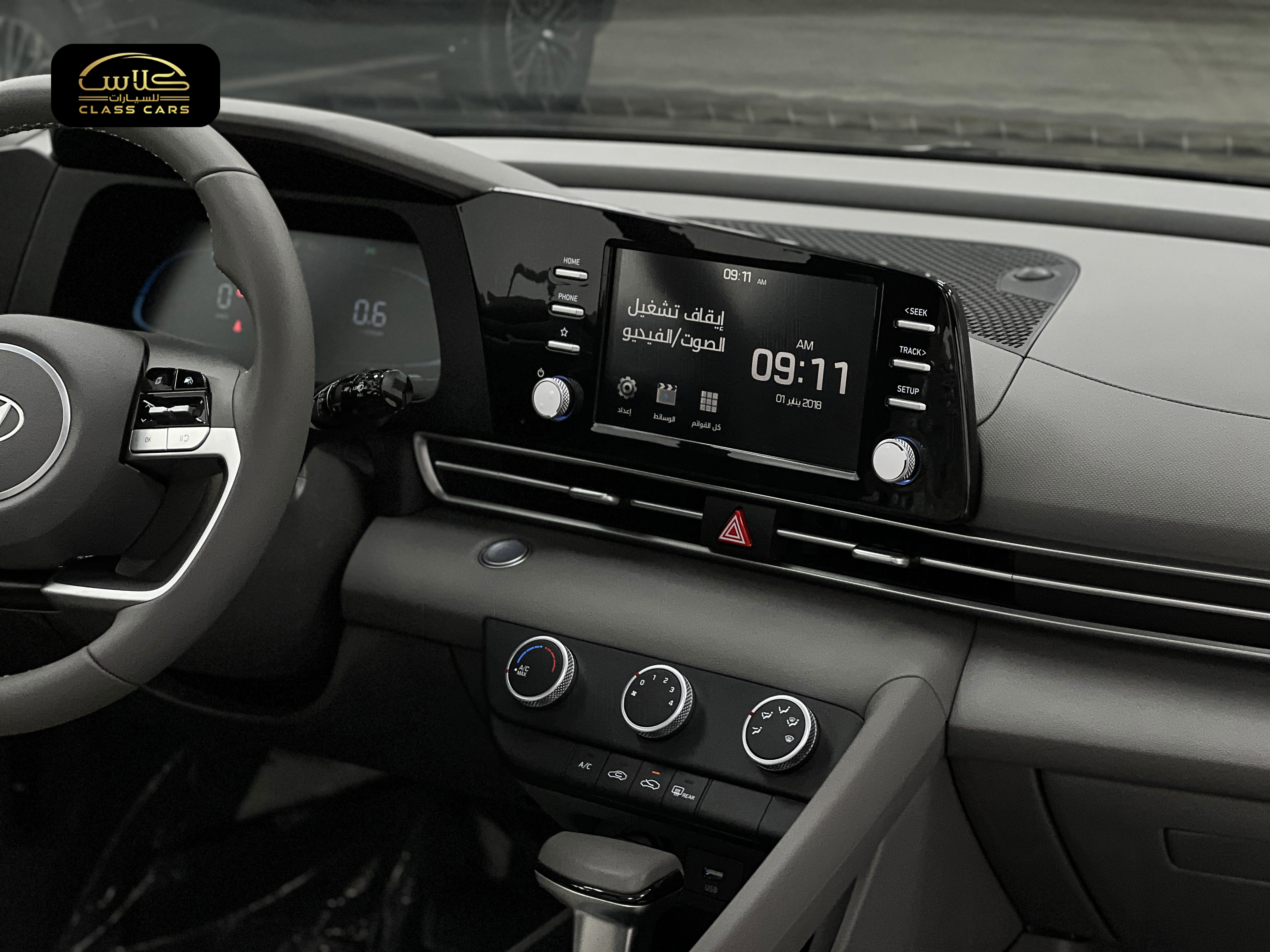 إلنترا كومفورت 2025 – 2.0