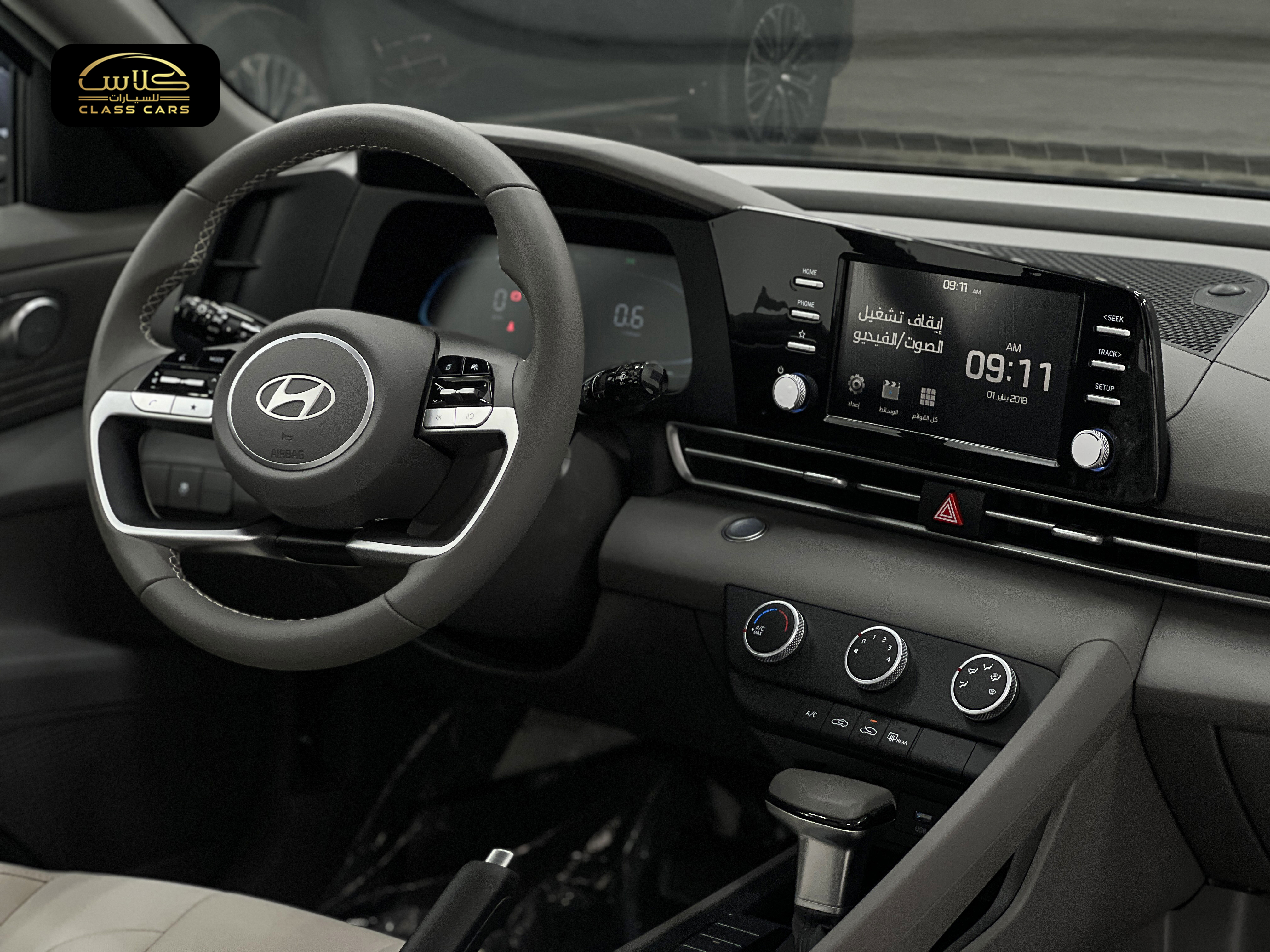 إلنترا كومفورت 2025 – 2.0