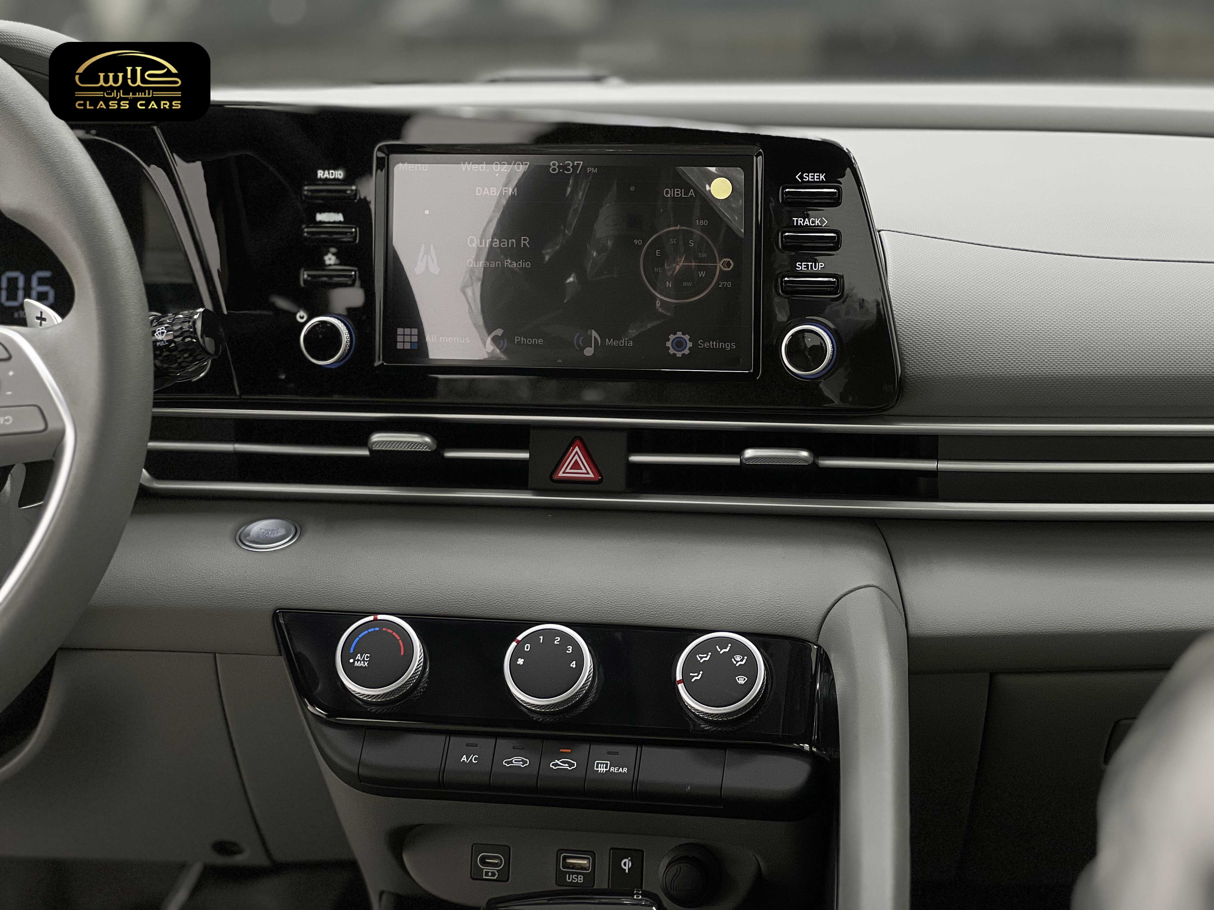 إلنترا سمارت بلس 2025 – 1500 CC