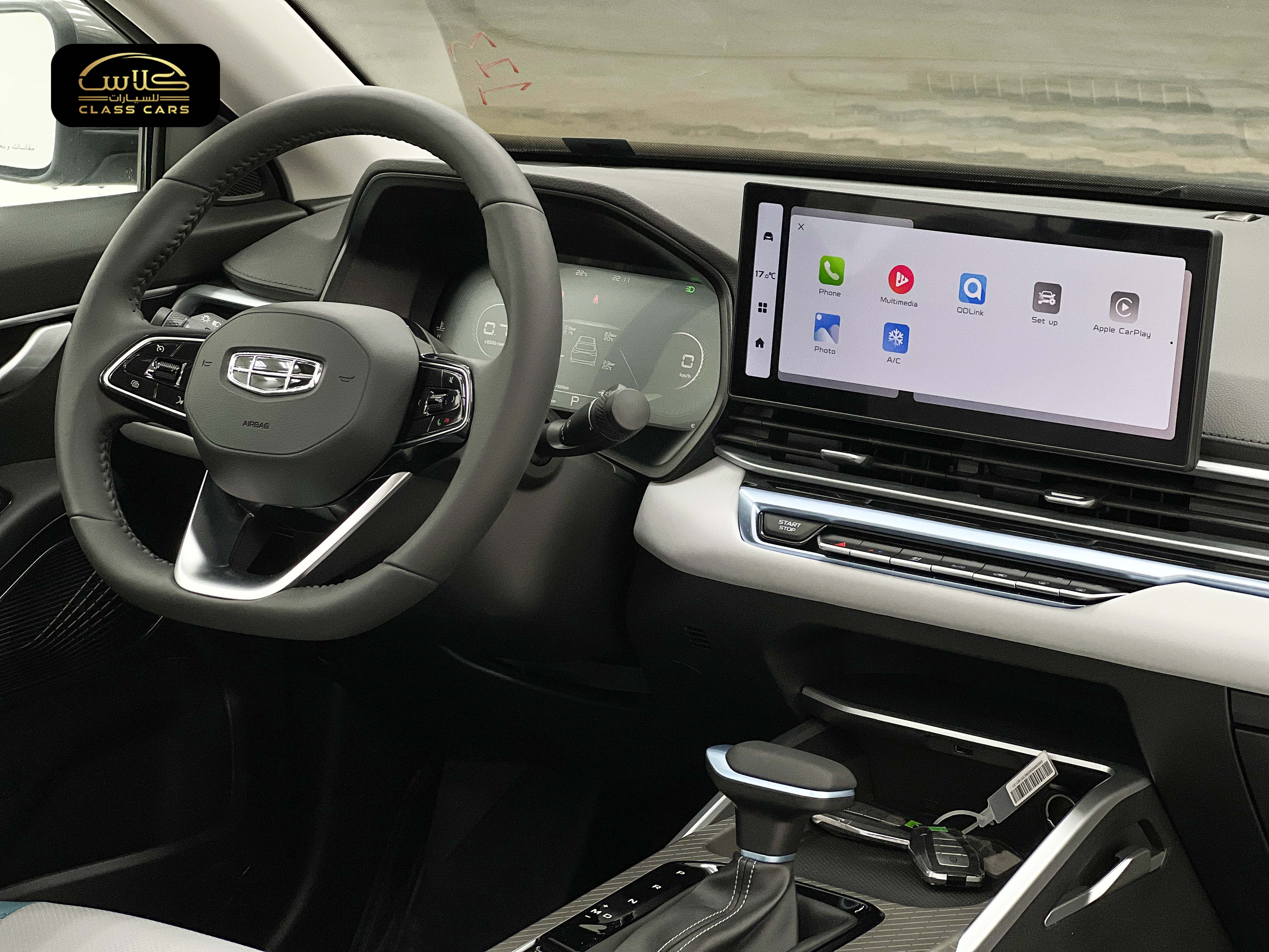 امجراند فل أتوماتيك 2024