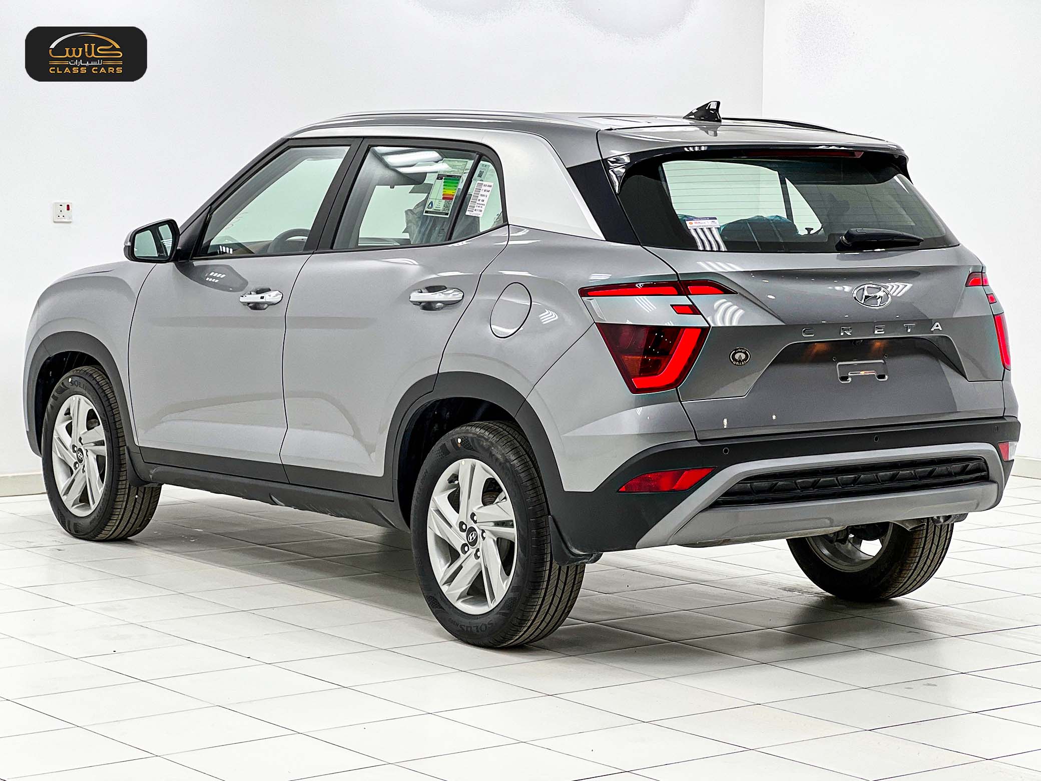 كريتا كومفورت 2025