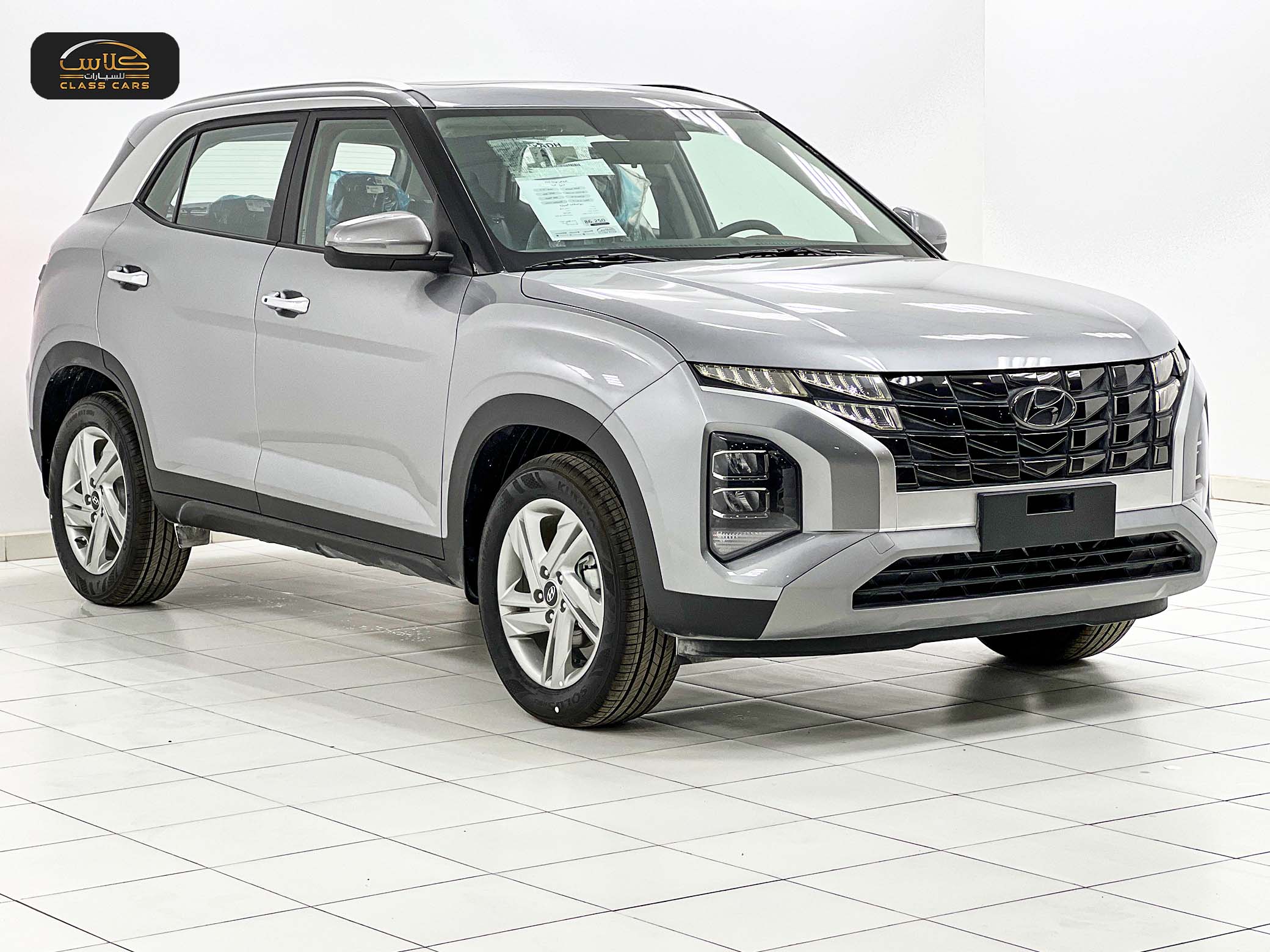 كريتا كومفورت 2025