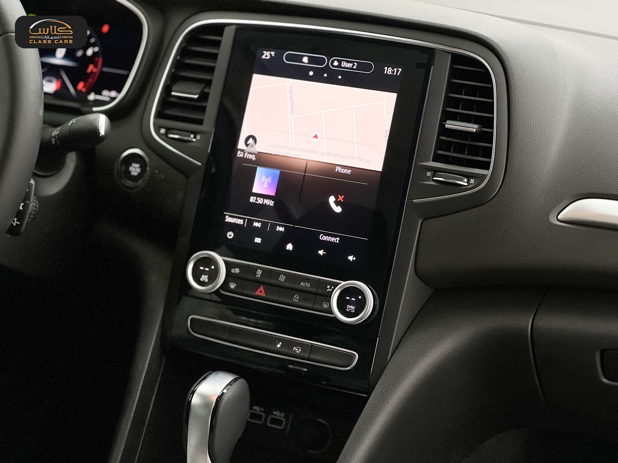 رينو ميجان نص فل 2023