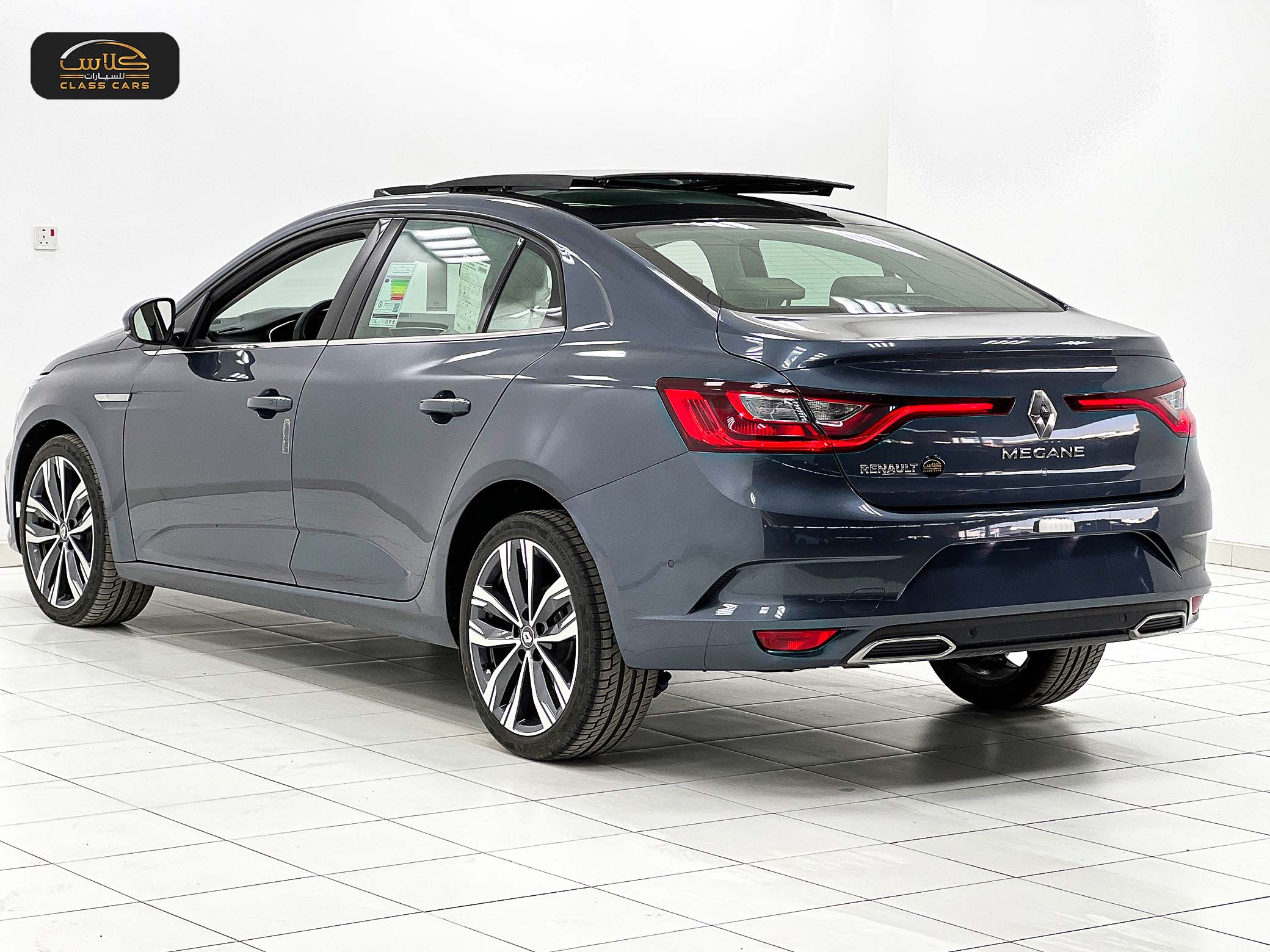 ميجان فل كامل 2023