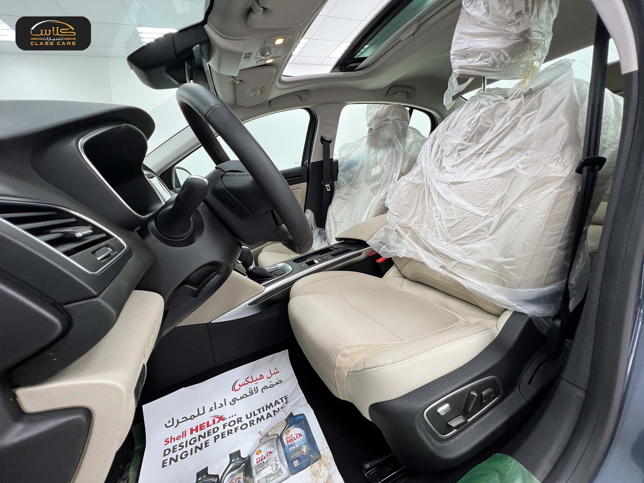 ميجان فل كامل 2023