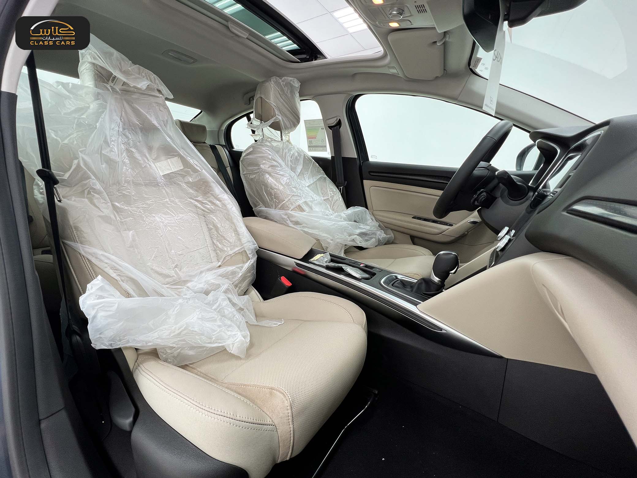 ميجان فل كامل 2023