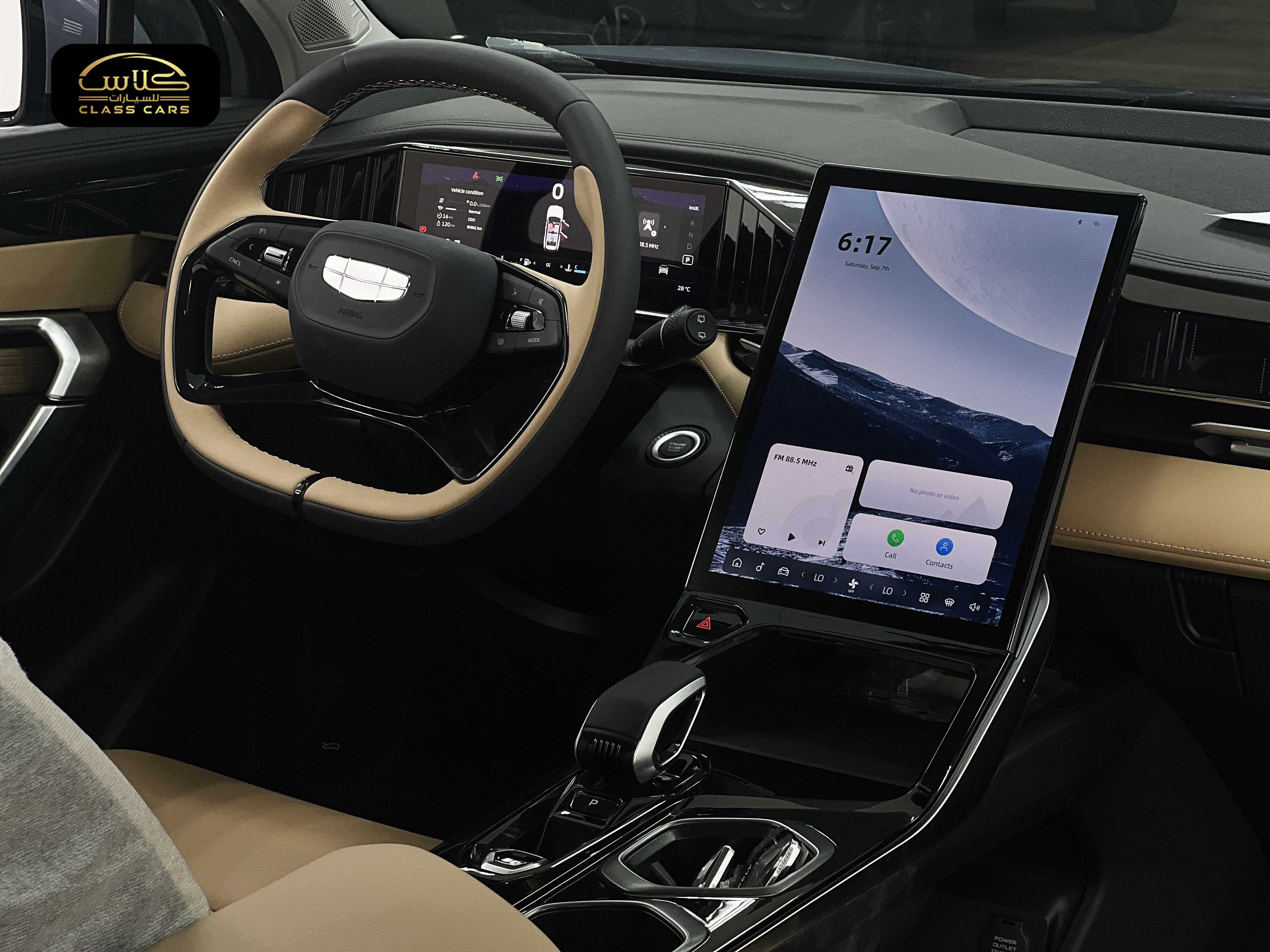 جيلي ستار راي GL موديل 2024