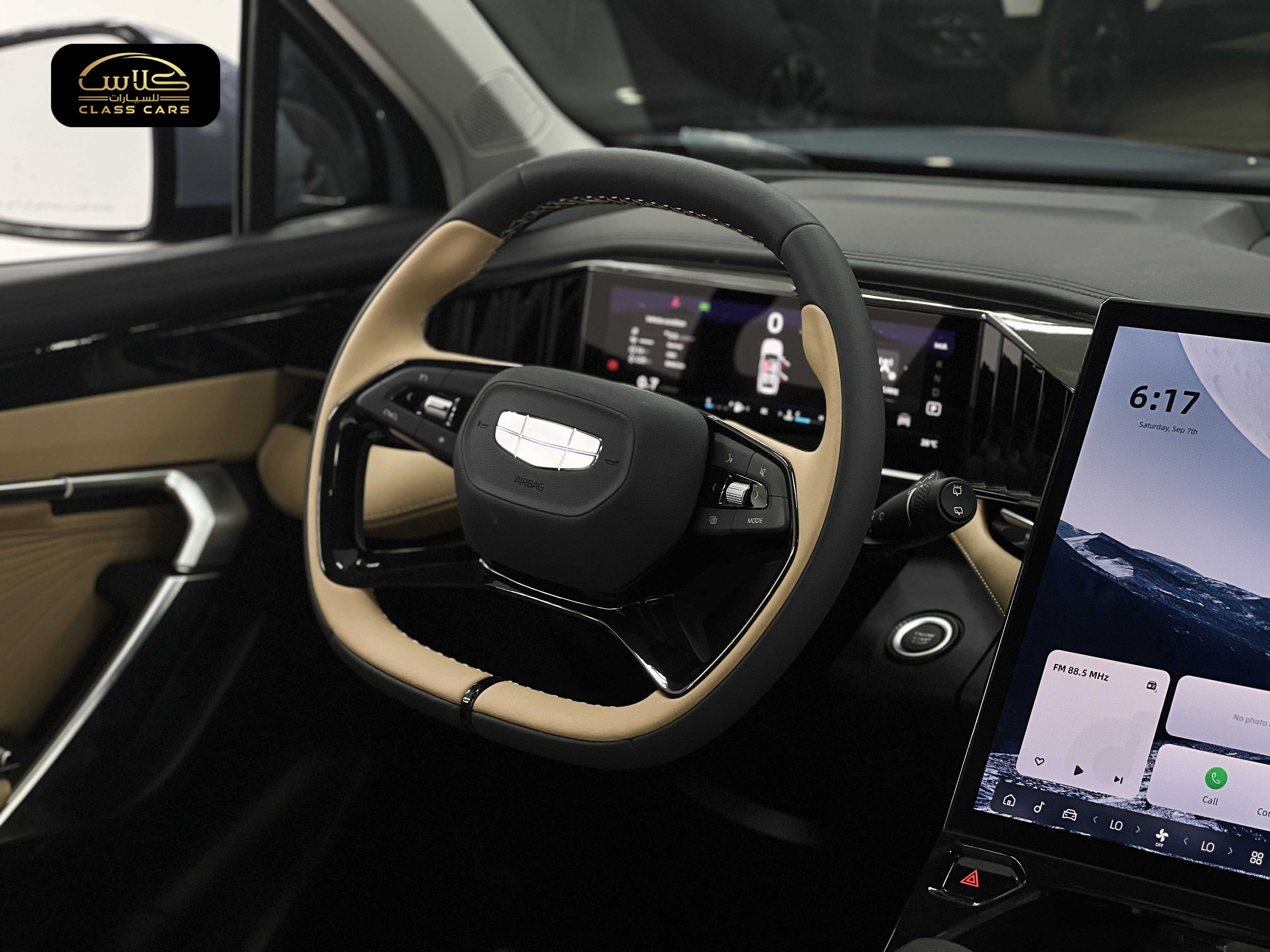 جيلي ستار راي GL موديل 2024