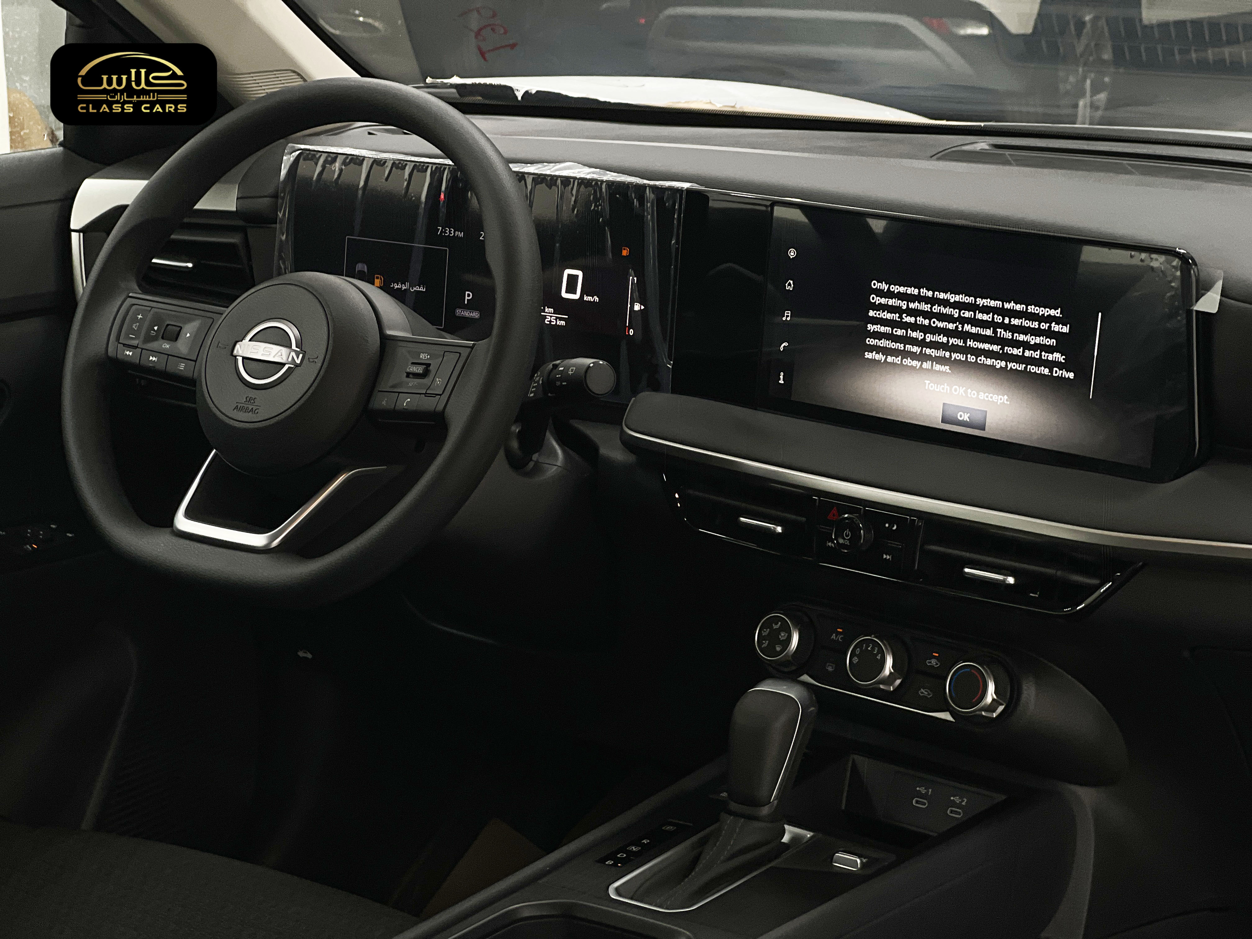 نيسان كيكس ستاندر 2025