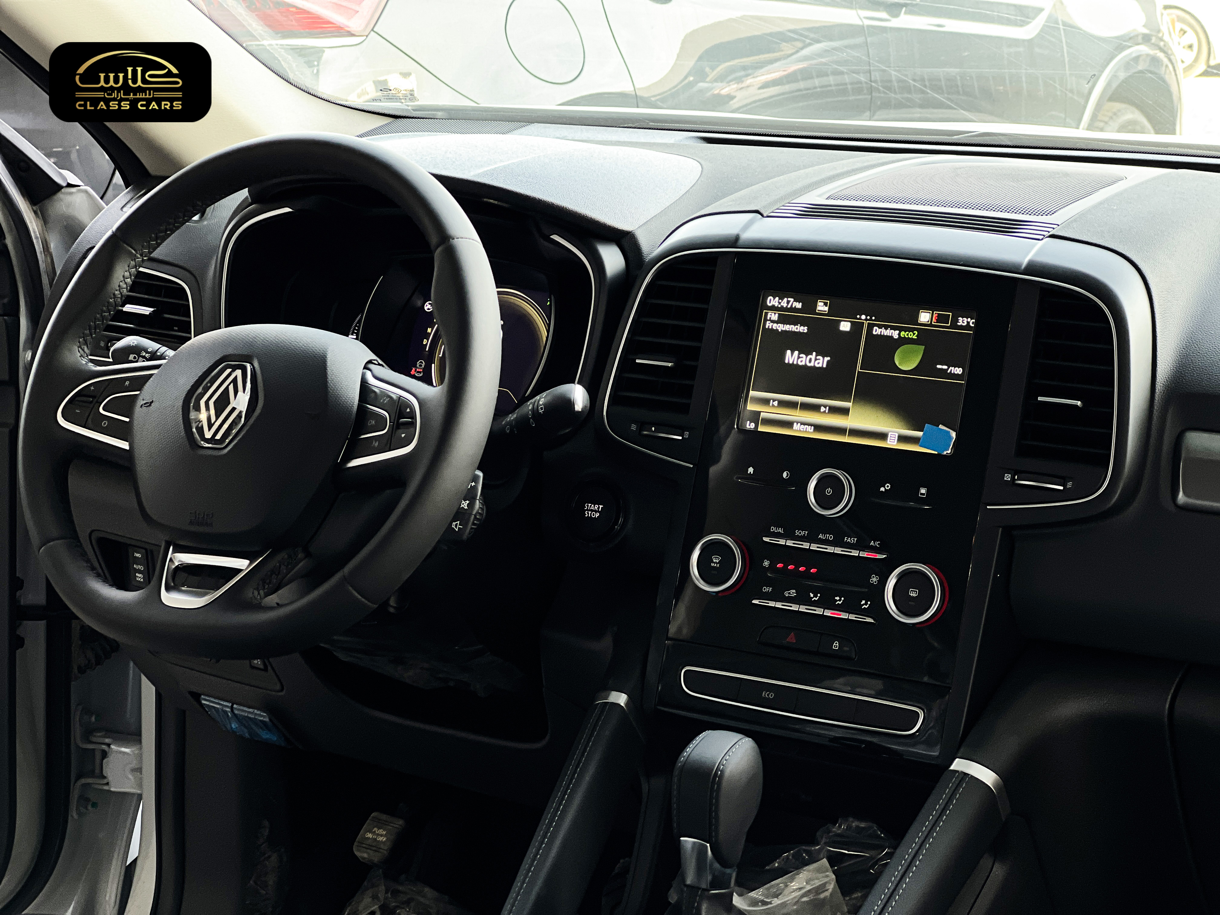 كوليوس ستاندر PE موديل 2025